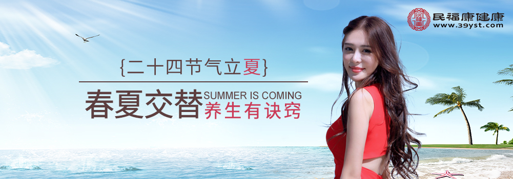 二十四节气立夏 春夏交替养生有诀窍